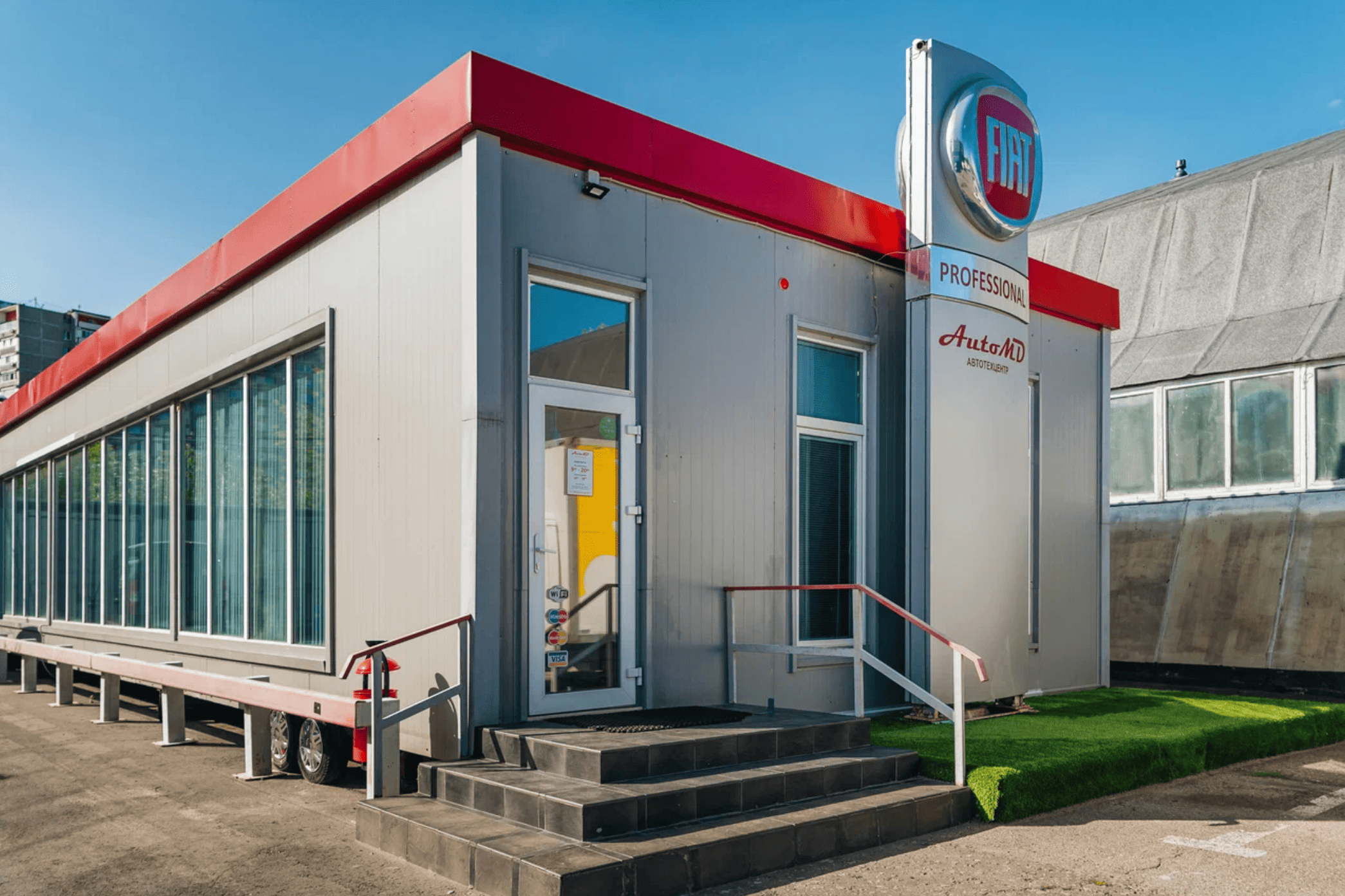 AutoMD — партнёр